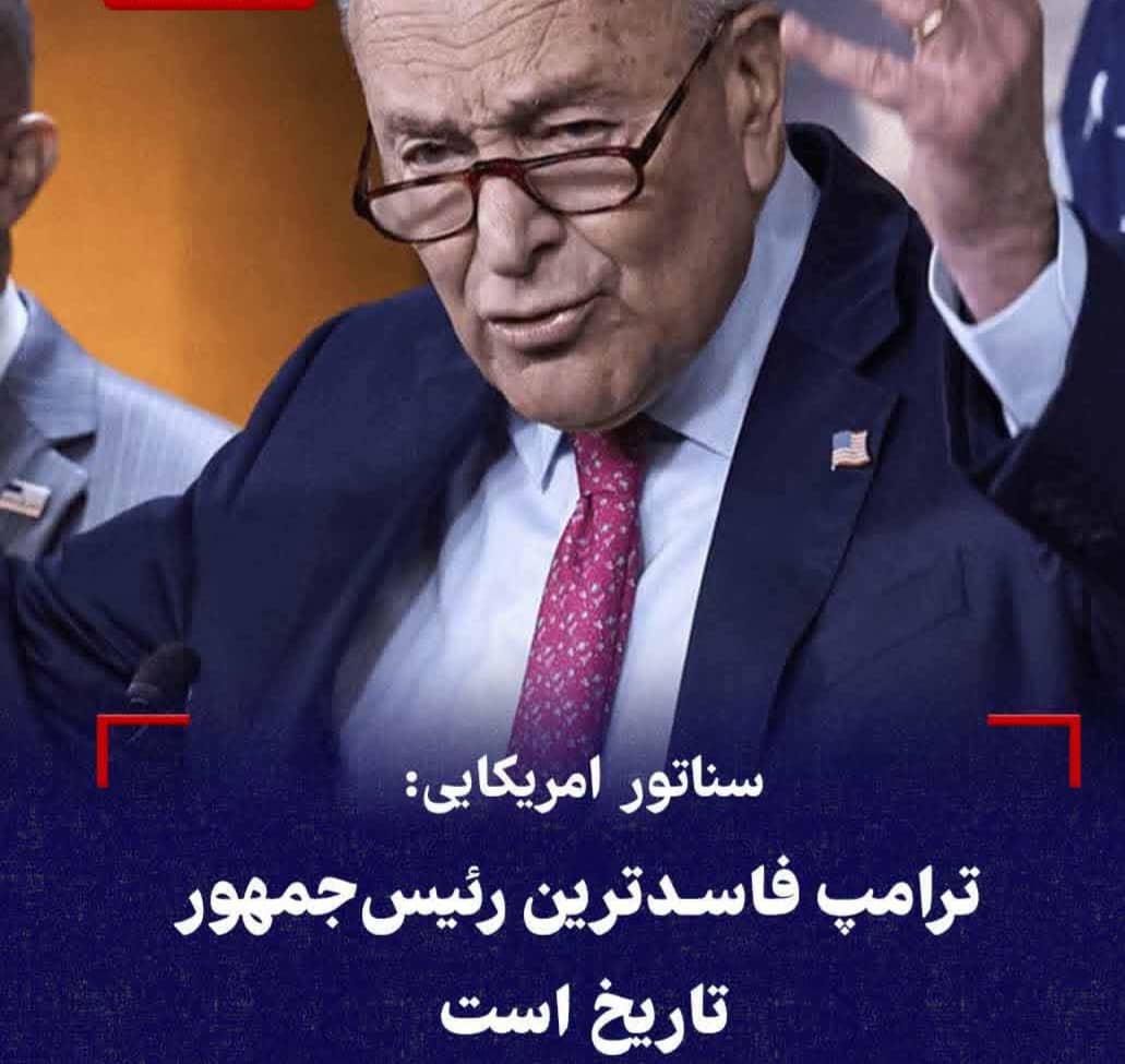 به نقل از فارس؛