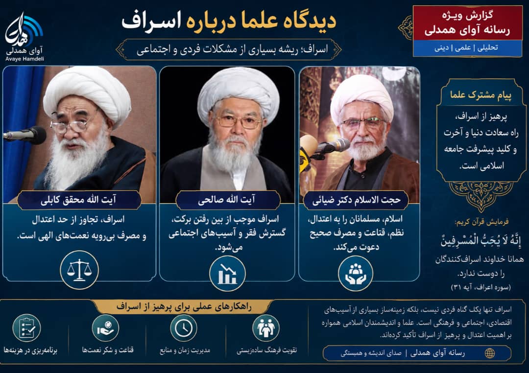 گزارش اختصاصی #علمی