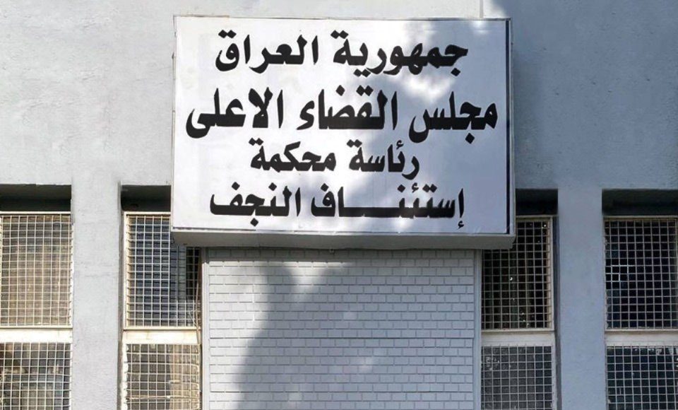 ۱۰ سال حبس برای فروشنده گوشت خوک در نجف اشرف