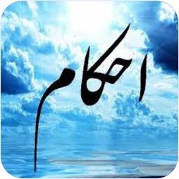 آیا کشف عیب کالا پس از معامله، حق فسخ برای مشتری ایجاد می‌کند؟ پاسخ دفتر حضرت آیت‌الله جوادی آملی